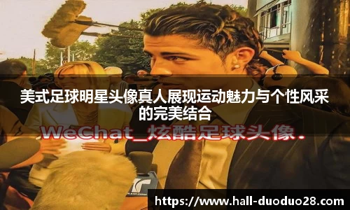 DUODUO28