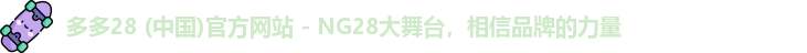 多多28